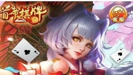 乐游棋牌app官方版安卓版