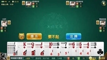 乐游棋牌app官方版安卓版