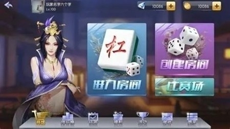 乐游棋牌app官方版安卓版