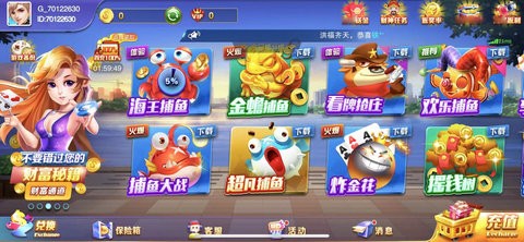 975开心棋牌1.0.6.85手机版