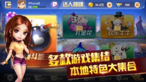 game728棋牌旧版本850安卓