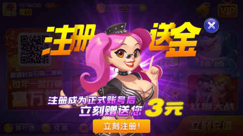 仙豆棋牌5.0.7版本