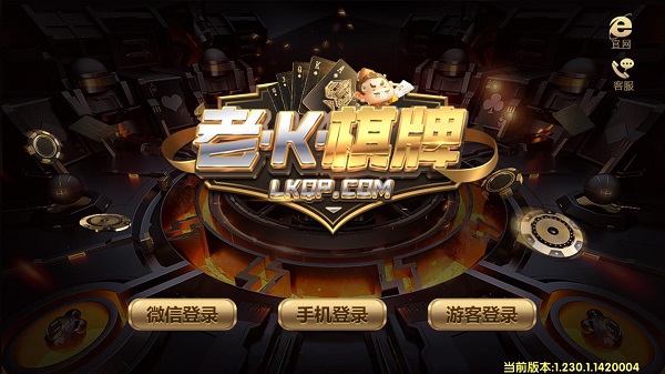 老k捕鱼达人安卓版