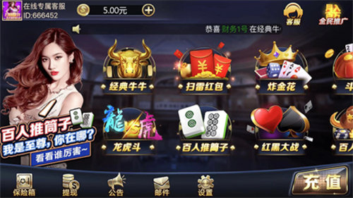超圣娱乐下载地址