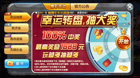 帝豪棋牌最新版2021安卓版