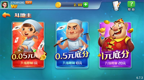 ��������6.7.3�汾