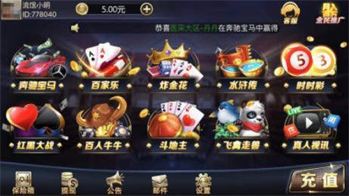 超圣娱乐下载地址