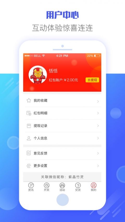 500彩票完整版手机版