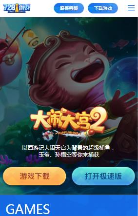 728game�ٷ���һ�԰�