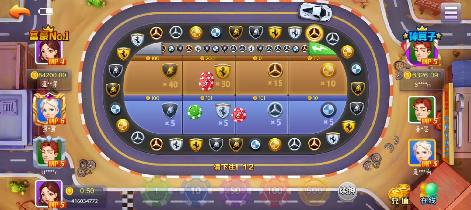龙虎斗棋牌