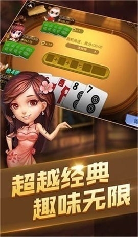 黑杰克21单机版