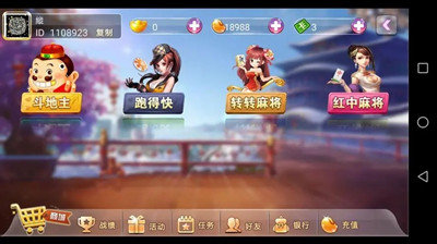 宜宾博雅棋牌最新版本