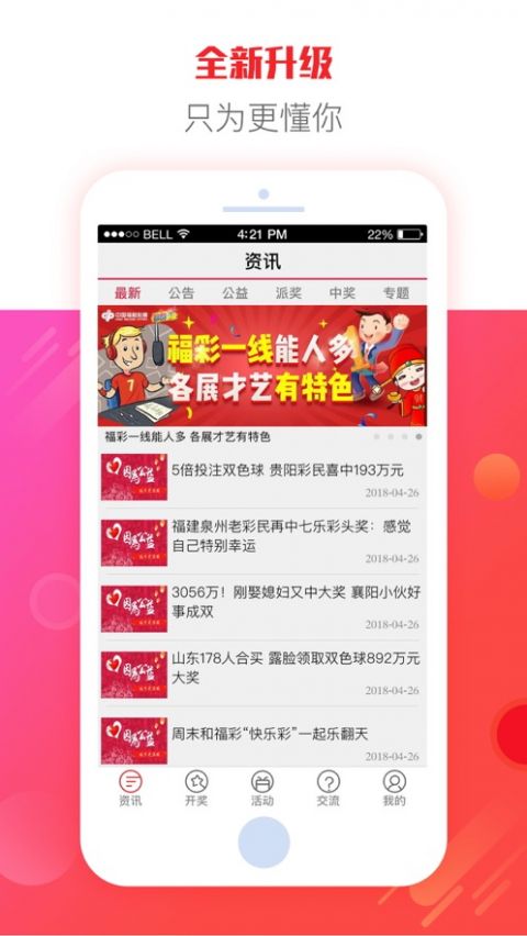 500彩票完整版手机版