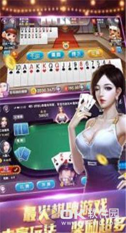 截图3