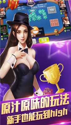 截图3