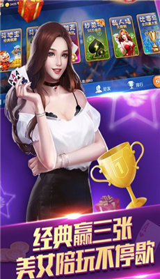 截图2