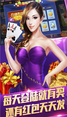 2021比特棋牌