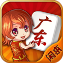 黄骅麻将
