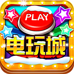 捕鱼欢乐颂旧版
