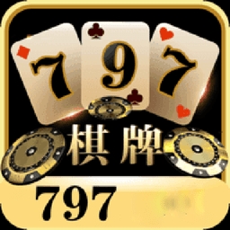 双赢棋牌最新版