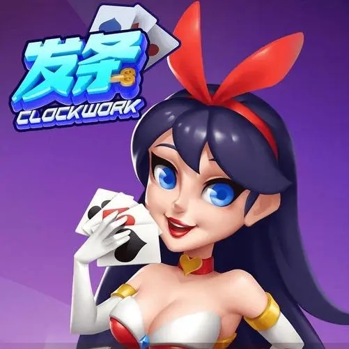 方舟棋牌最新版