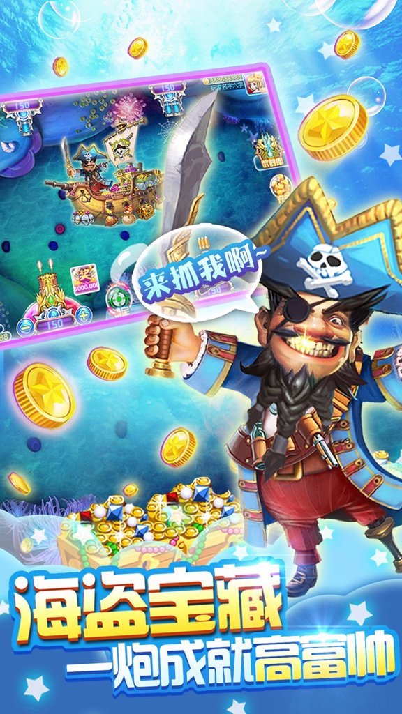 截图5