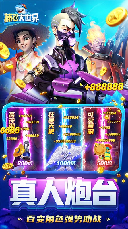 截图2