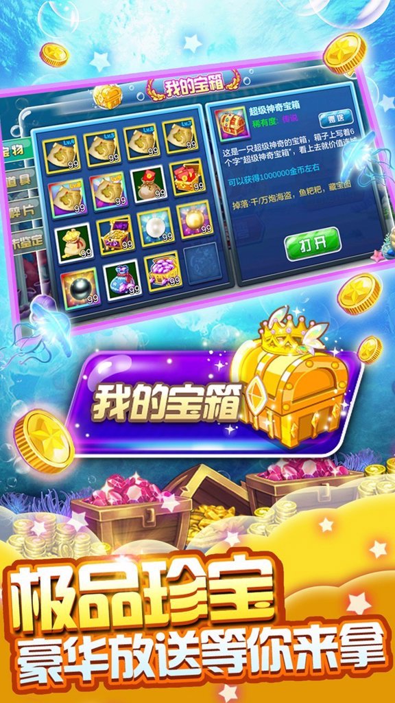 截图3