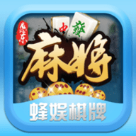 电子基盘麻将手机版