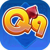 q9电玩app最新版本