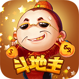 公社斗地主旧版