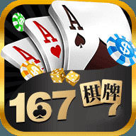 百利棋牌安卓版