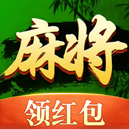 巴郎新疆麻将安卓版
