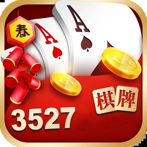 35273cow棋牌十年