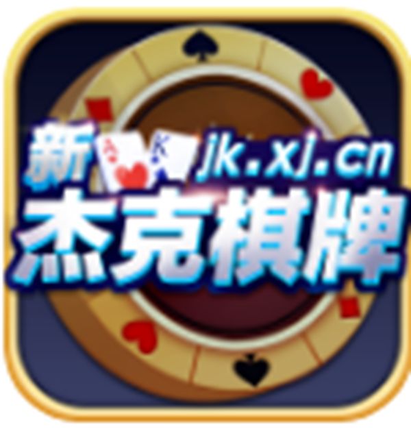 956棋牌安卓