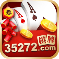 35273十年棋牌官方版