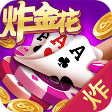JJ单机炸金花正版