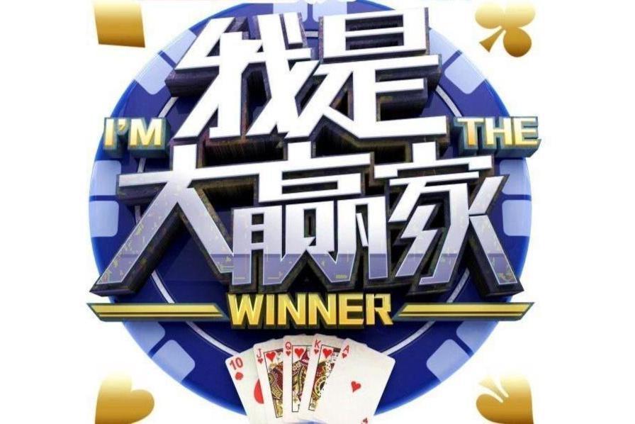 777大赢家老版本
