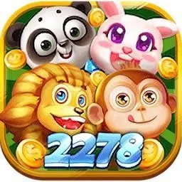 2278游戏森林舞会