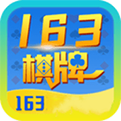 16328from棋牌