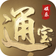 8321通宝官方正版