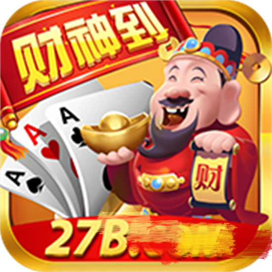 超巨棋牌新游大厅