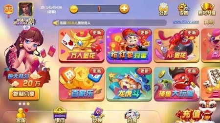 爱乐棋牌 爱乐棋牌