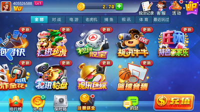 艾牛娱乐2026最新版 艾牛娱乐2026最新版
