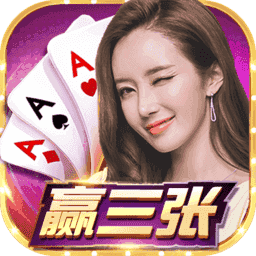 拼三张单机版无限金币