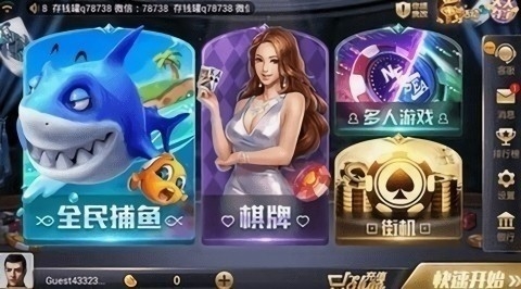 截图2