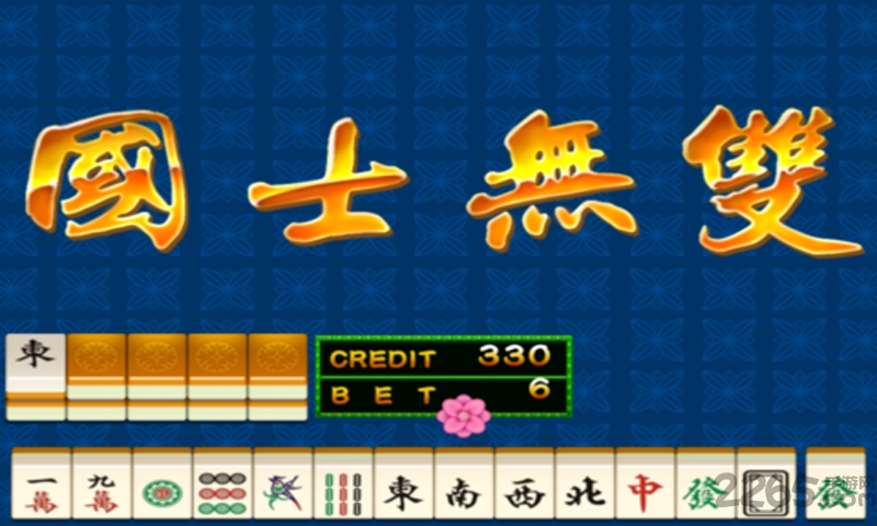 图2