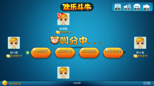 图2
