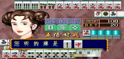 龙虎争霸2大满贯街机版本