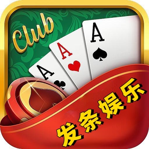 发条娱乐432版本